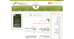 Desktop Screenshot of medicalsy.com